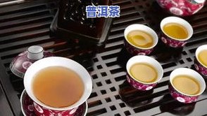 吃头孢期间能否饮用普洱茶叶茶？女性适用吗？