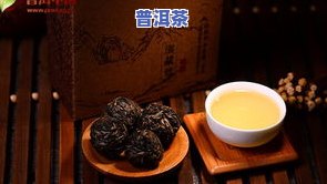 普洱茶爱情-普洱茶爱情寓意