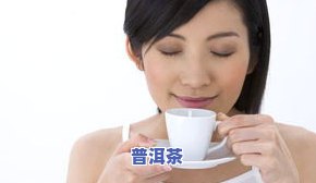 老班章排行榜，探秘茶界瑰宝：2023年老班章排行榜出炉！