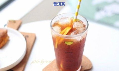 话梅柠檬茶的做法大全：视频、图片与配方一应俱全！