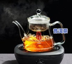 普洱茶可以一直加热到多少度？为什么能一直煮？