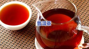 普洱茶的水味：原因、特点及改善方法