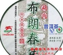 勐海历年普洱茶-勐海历年普洱茶产量