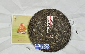 好运一生好运旺普洱纪念茶具：好运连连普洱茶、好运来普洱茶叶价格一览