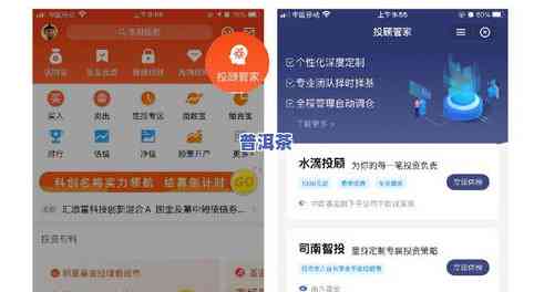 每日报价app：最新行情与查询