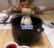 老古董普洱茶：圆饼、味道与图片全览