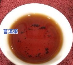 古董普洱茶的收藏价值：高、多少、是什么？