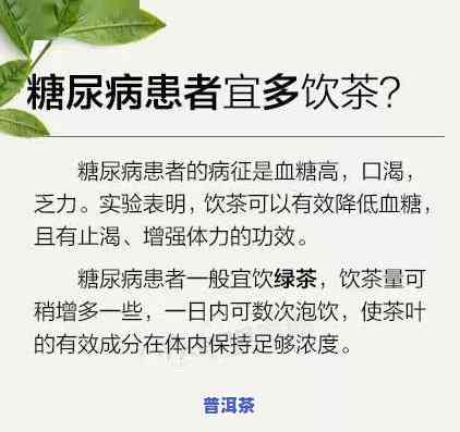 泡茶叶喝真的可以减肥吗？探究其科学依据与适用人群