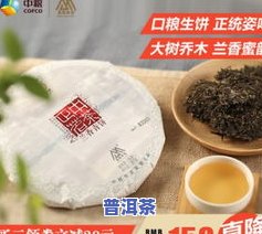 普洱茶夹心饼：一种以普洱茶叶为内馅的糕点，口感独特，值得一试。