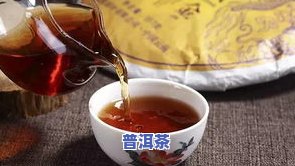 普洱茶用料口感描述：品质好的原料选择与品鉴技巧