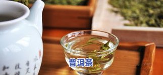 早上喝老普洱茶刮胃么-早晨喝普洱茶