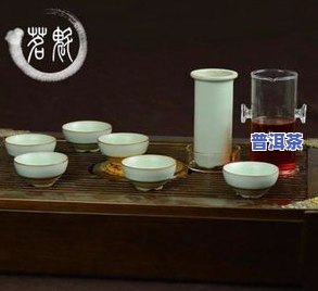 汝窑普洱茶开片发黑：是假货还是正常现象？能否继续饮用？熟普洱怎样养出汝窑开片效果？