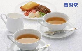 普洱茶哪种香味更佳？探讨口感、香气与品尝体验