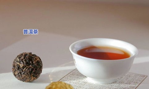 普洱茶什么味的好喝又好喝-普洱茶什么味的好喝又好喝呢