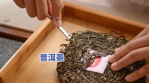 普洱茶散茶自封袋：长久保存的方法与效果