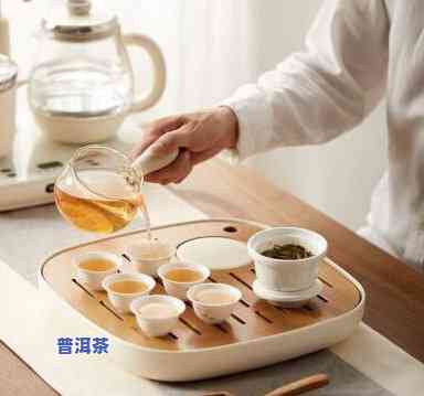 普洱茶：煮茶与热水冲泡，哪种方式更好？