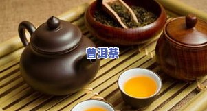 普洱茶：煮茶与热水冲泡，哪种方式更好？