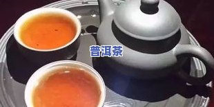 泡茶需不需要洗茶？从茶叶到茶具，全面解析