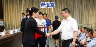 普洱市李明：从到简介，全方位了解这位知名人士