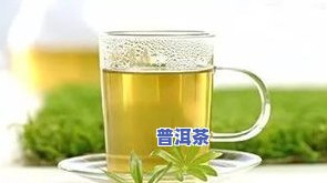 一般茶叶水能去火吗-一般茶叶水能去火吗