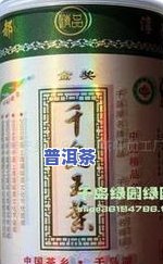 霞光有机茶多少钱？官网、价格全解析！