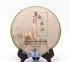 普洱茶饼企业排名榜前十名：揭秘行业龙头