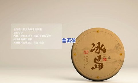 普洱茶茶饼排行榜：推荐 top 及口碑更佳款式