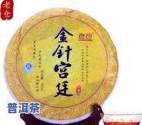 普洱茶饼企业排名榜前十-普洱茶饼企业排名榜前十名