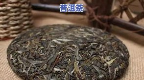 普洱茶泡条与细条：区别、好坏及口感比较