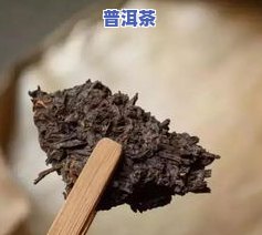 细丝普洱茶-细普洱茶的功效与作用