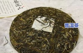 细丝普洱茶-细普洱茶的功效与作用