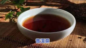 顶级普洱茶，探索茶叶世界的瑰宝：顶级普洱茶推荐