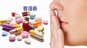 口腔癌患者是否适合饮用奶茶及奶粉？女性需要注意什么？