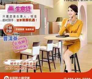 女人卖茶叶挣钱吗？新手怎样入门茶叶生意？全网揭秘！