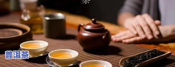 普洱茶贬值-普洱茶跌价