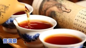 普洱茶的叶子发黄起因解析：熟悉茶叶变黄的可能因素