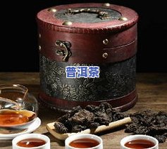 散装普洱茶一件多重？一般价格多少？全解析