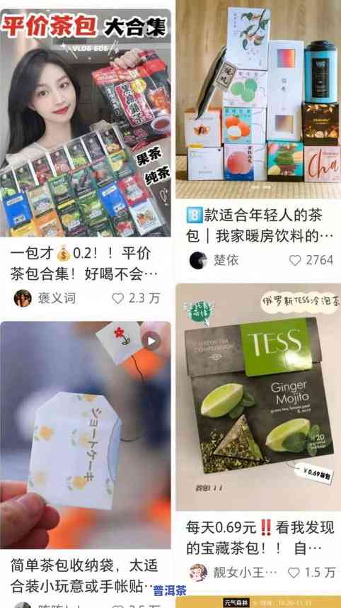 茶叶十年了还能喝吗？客户分享经验与建议