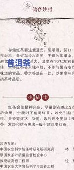 茶叶十年还能不能喝？专家解答保质期与饮用安全疑问