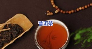 什么是普洱茶推荐品种图片-什么是普洱茶推荐品种图片及价格