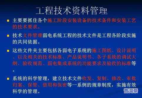 深入解析：茶叶生产存在的疑问及其起因