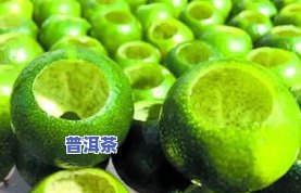 橘普洱茶热气-喝柑橘普洱茶上火吗