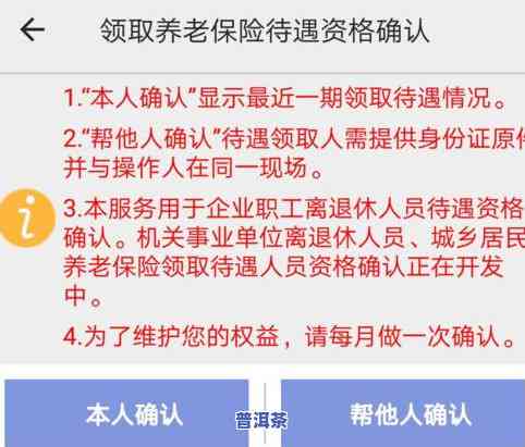 云南普洱茶打假新闻：18亿打假金额曝光，详情视频看这里