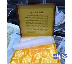 普洱茶木质包装盒：图片、特点与选择建议