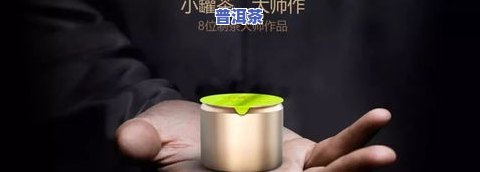 有关茶叶的售后疑问-有关茶叶的售后疑问有哪些