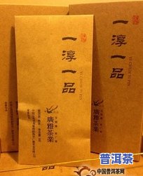 普洱茶：吴启英、邹记、真淳雅号与何荣号的创史探索