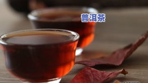 2020年各山头普洱茶价格表及排名，一网打尽知名普洱茶山头价格！