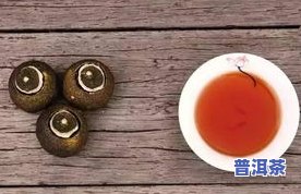 深入了解：小青柑普洱茶的起源与历史文化