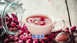 红枣能泡茶叶喝吗？是否安全？如何泡法？详细解析