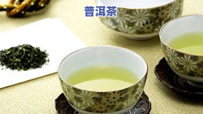 新疆普洱茶哪种好？价格多少？一斤、一盒分别多少钱？哪些茶叶在新疆销量好？